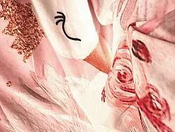 Gardin - Swan (lyserød)